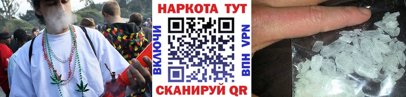 Купить наркотики сайты Горячеводский Канабис АМФЕТАМИН Мефедрон