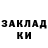 БУТИРАТ жидкий экстази Anderson Aden