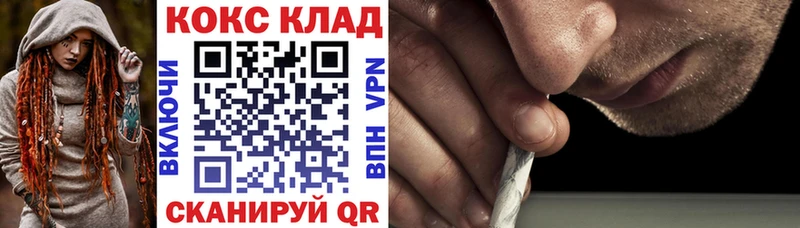 КОКАИН VHQ  Горячеводский 