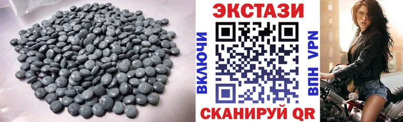 Экстази Punisher  Горячеводский 