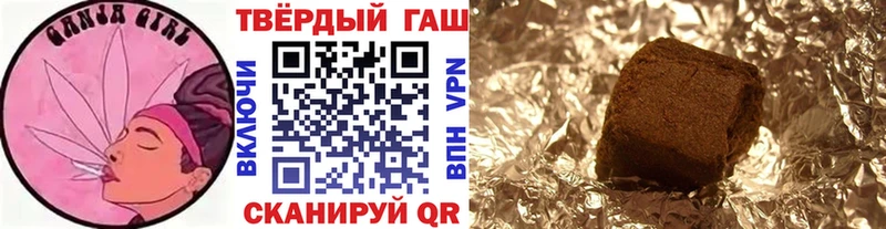 ГАШИШ убойный  Горячеводский 