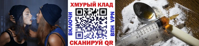наркота  гидра   Героин Heroin  Горячеводский 