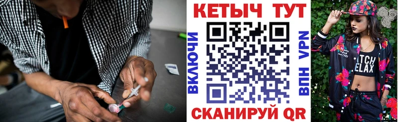 цена   Горячеводский  КЕТАМИН VHQ 