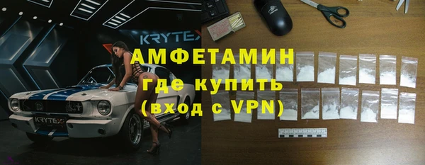 трава Абдулино