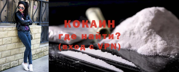 MESCALINE Абинск