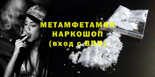 a pvp Медногорск