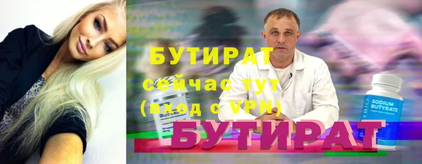 трава Абдулино