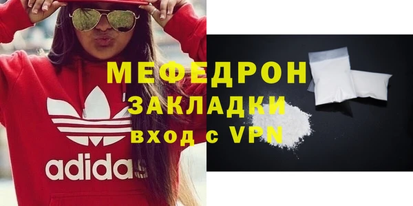 трава Абдулино