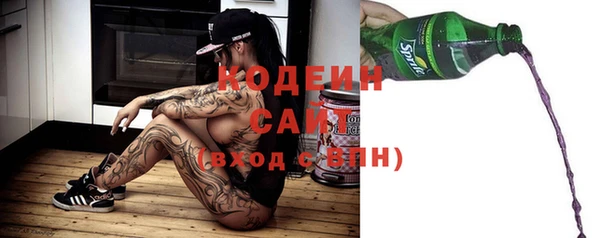 наркотики Каменка