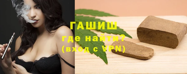 трава Абдулино