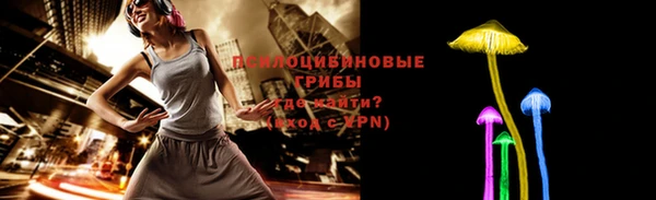 трава Абдулино