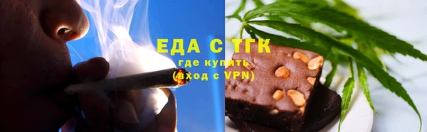 mdma Куйбышев
