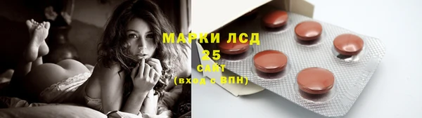 MESCALINE Абинск