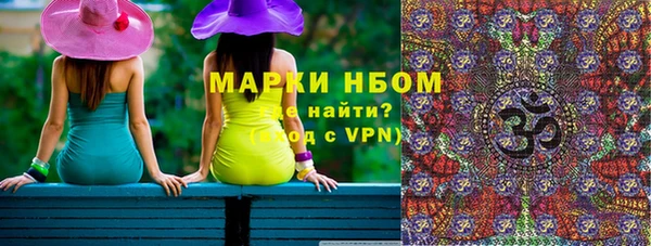 MESCALINE Абинск