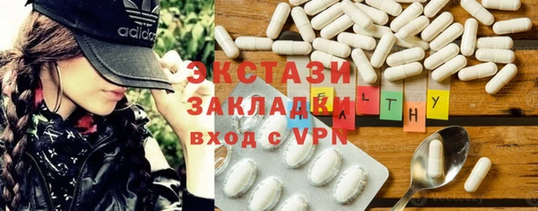 трава Абдулино