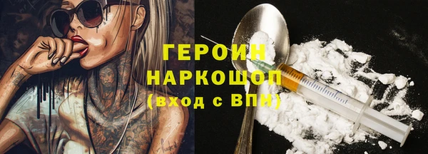 твердый Каменногорск