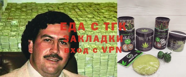 прущие грибы Абаза