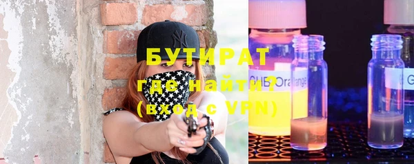 a pvp Медногорск