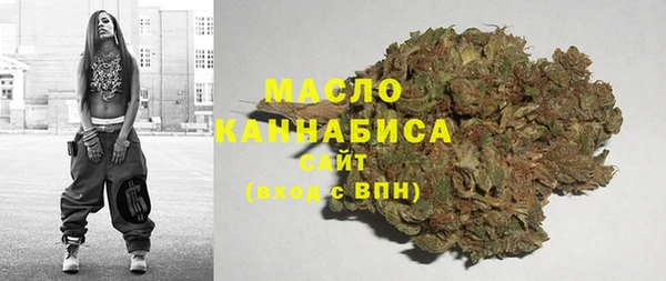 трава Абдулино