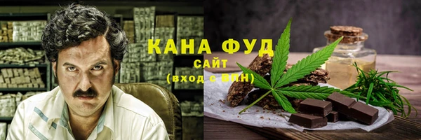 трава Абдулино