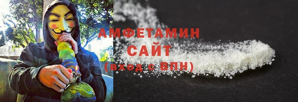 амфетамин Каменск-Шахтинский