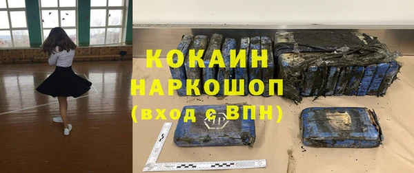прущая мука Ступино