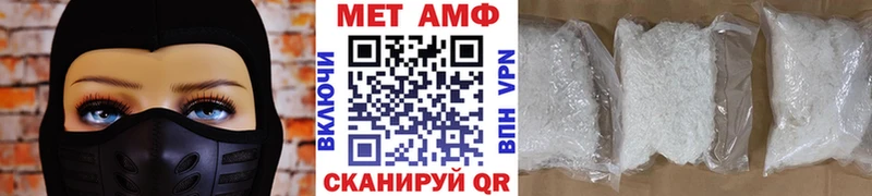 Метамфетамин витя  Горячеводский 